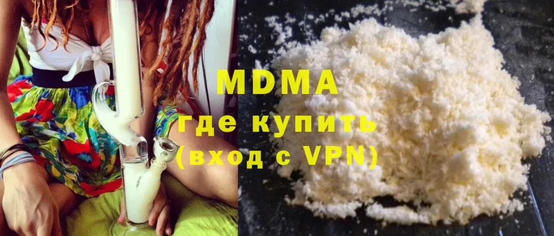 MDMA Molly  Сатка 